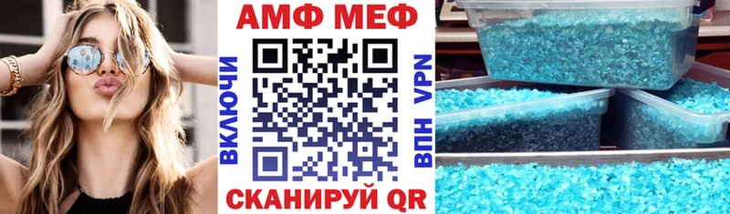 Amphetamine Premium  купить  сайты  Байкальск 