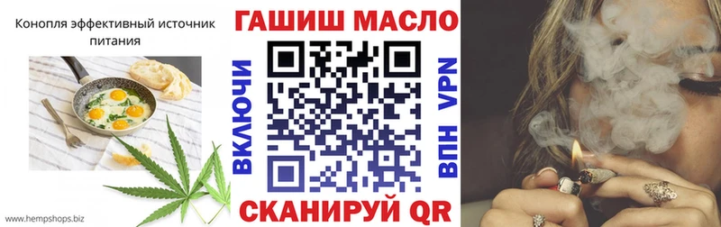 Еда ТГК конопля  Байкальск 