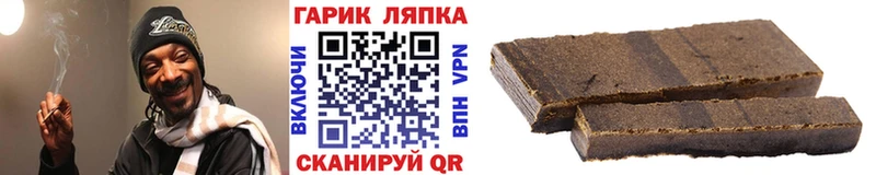 где продают наркотики  OMG рабочий сайт  Гашиш хэш  Байкальск 