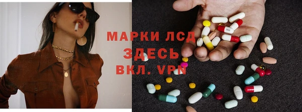 гидра Армянск