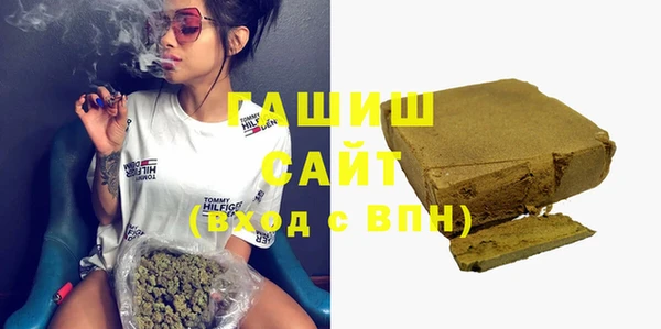гидра Армянск