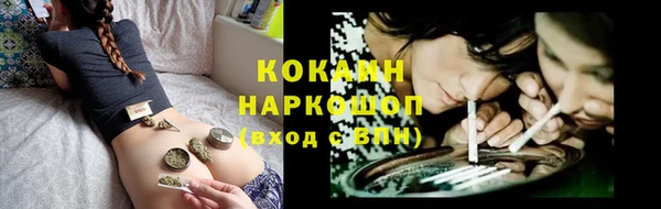 мяу мяу кристалл Аркадак