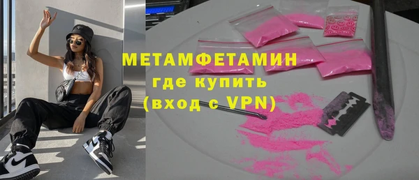 гидра Армянск