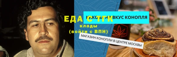 мефедрон мука Саяногорск