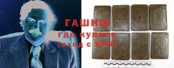 гидра Армянск