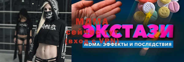гидра Армянск