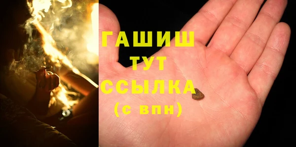 мяу мяу кристалл Аркадак