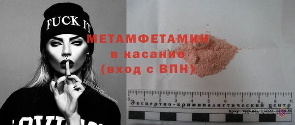 мяу мяу кристалл Аркадак