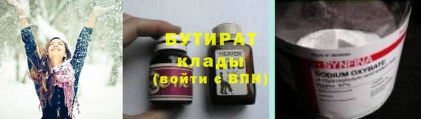 мяу мяу кристалл Аркадак