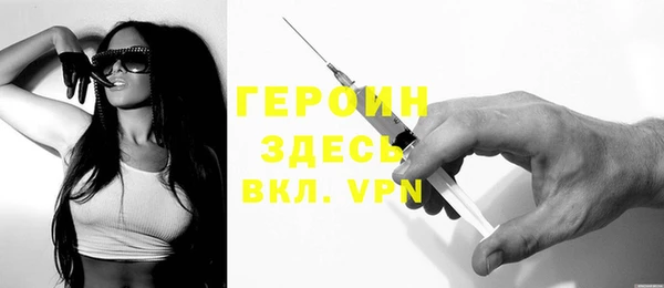 гидра Армянск