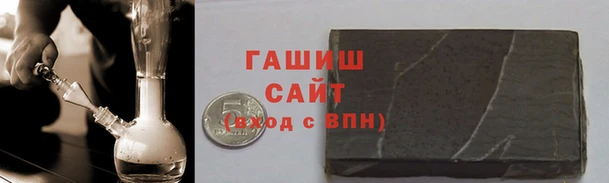 мяу мяу кристалл Аркадак