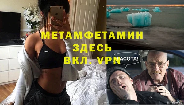мяу мяу кристалл Аркадак