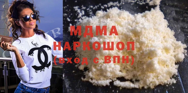 гидра Армянск