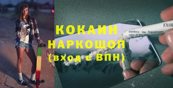 кокаин колумбия Сатка