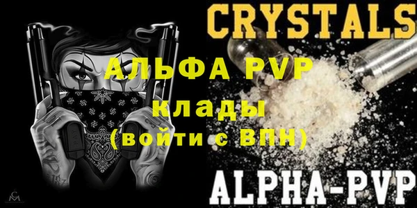 гидра Армянск