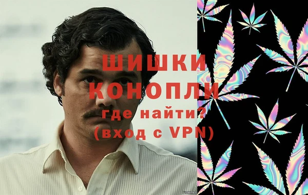 мяу мяу кристалл Аркадак