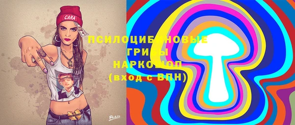 мяу мяу кристалл Аркадак