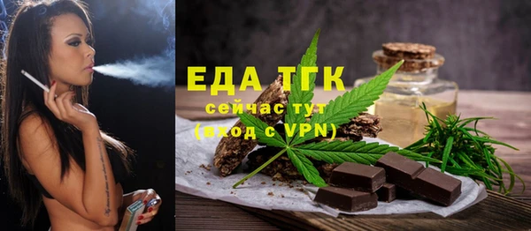 мяу мяу кристалл Аркадак