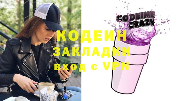 мяу мяу кристалл Аркадак