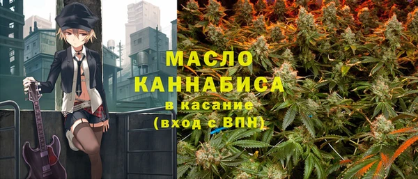 мяу мяу кристалл Аркадак