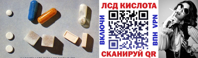 Лсд 25 экстази ecstasy  МЕГА онион  Байкальск 