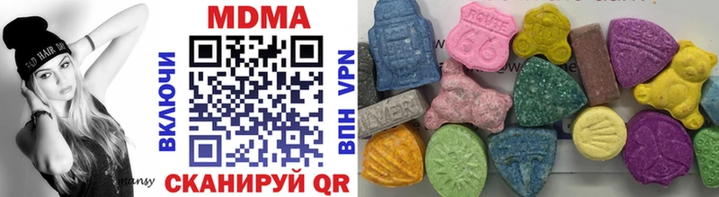 МДМА VHQ  маркетплейс официальный сайт  Байкальск  купить наркотики сайты 