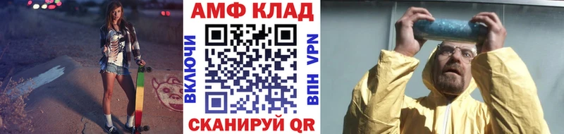 Первитин Methamphetamine Байкальск