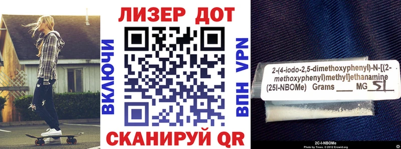 дарк нет Telegram  Байкальск  Марки NBOMe 1500мкг 