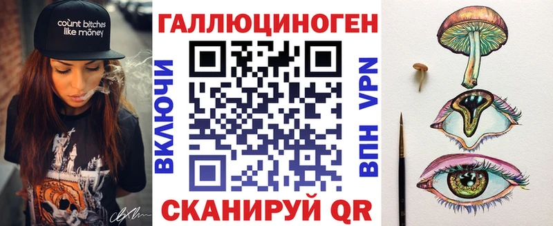 Галлюциногенные грибы Magic Shrooms Байкальск